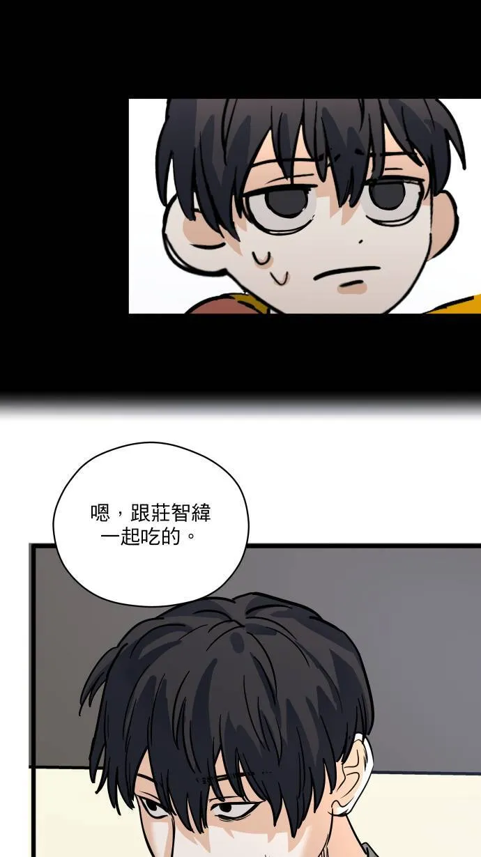 第17话 谁喜欢谁21