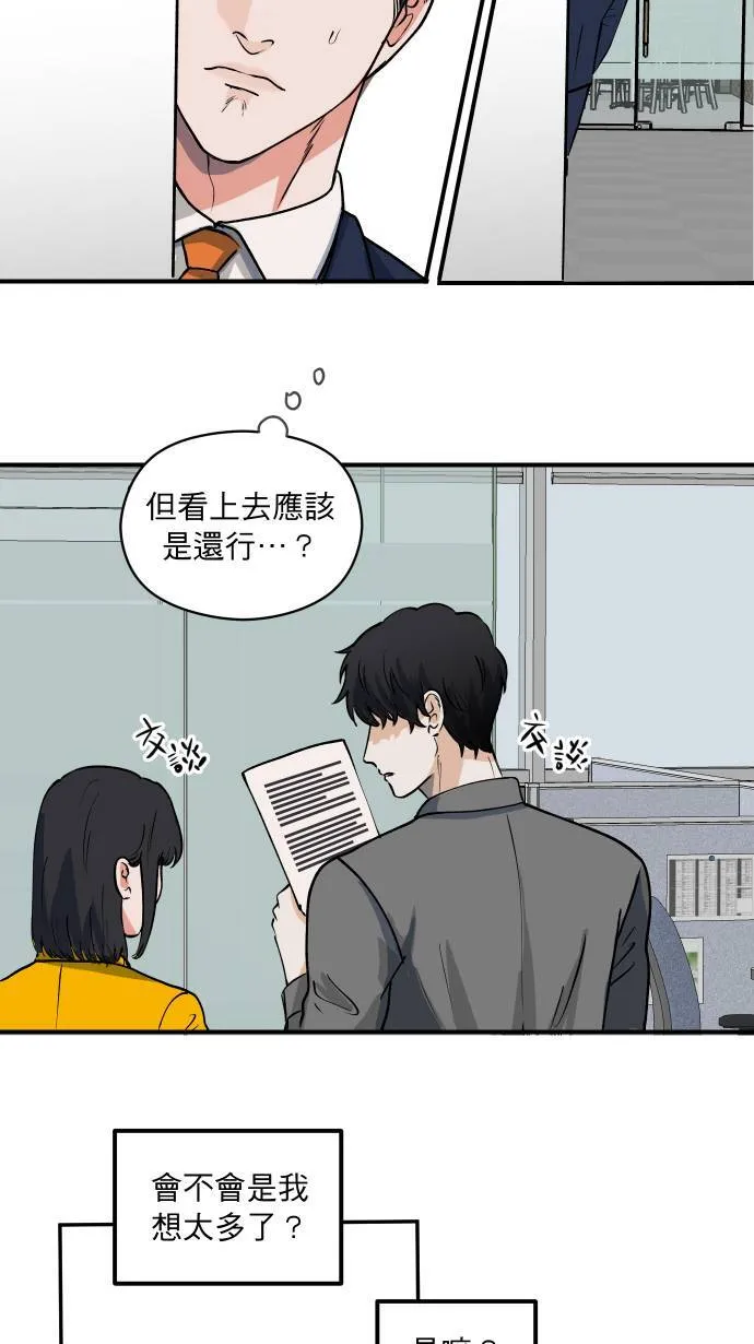 第3话 李秘书17