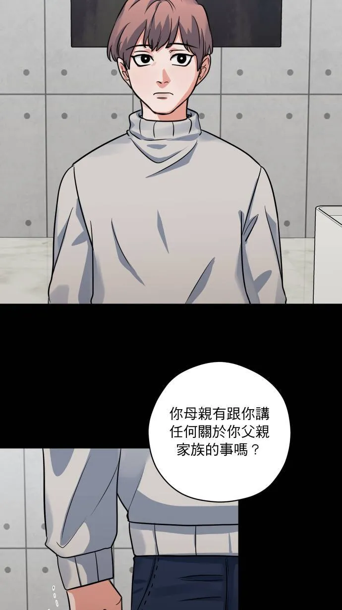 第32话 身体会知道13