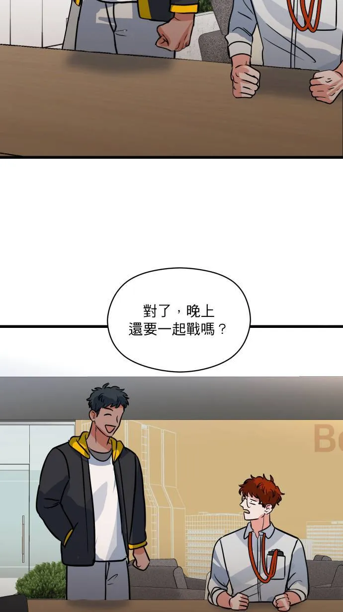 第23话 独领风骚3