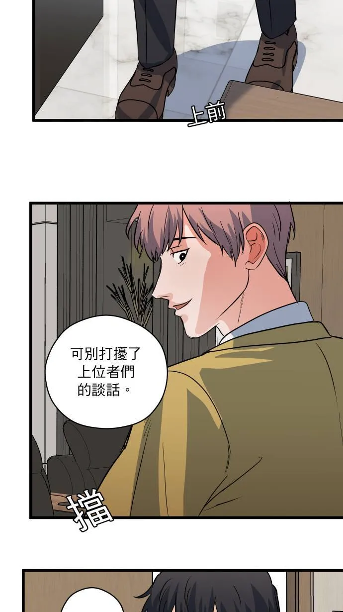 第25话 这样真的可以吗?11