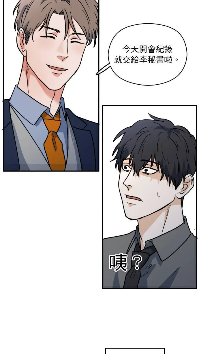 第7话 怎么办到的18