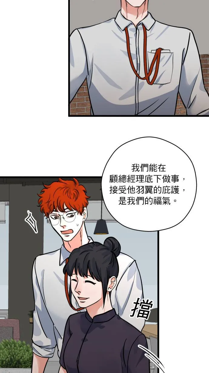 第23话 独领风骚46