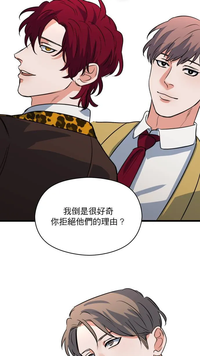 第25话 这样真的可以吗?21