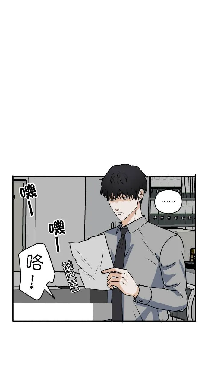 第4话 公事包42