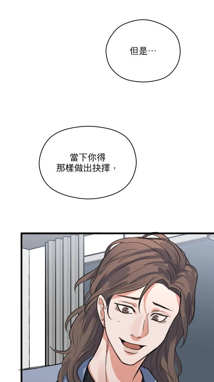第19话 顾家30