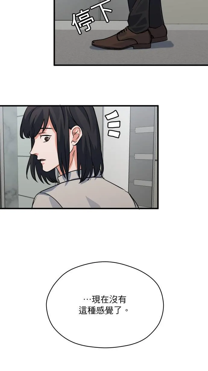 第34话 不喜欢吗42