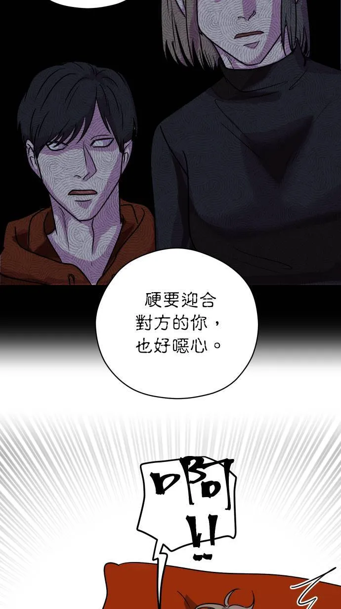 第7话 怎么办到的6