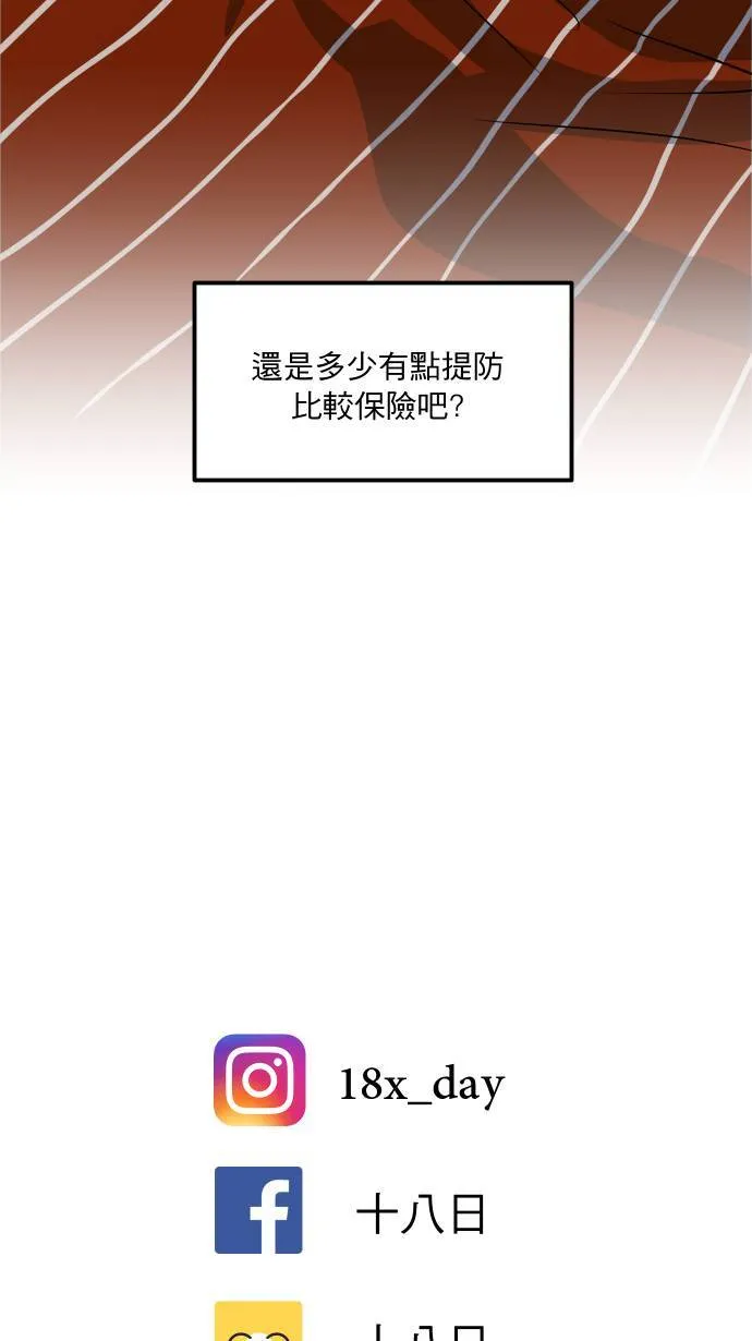 第10话 第一步57