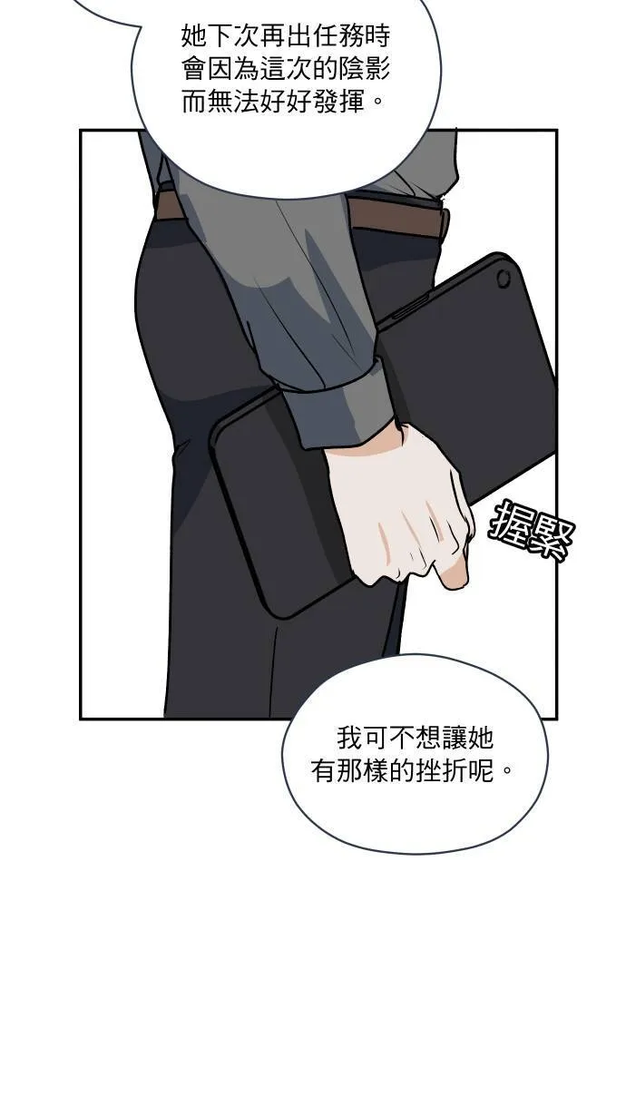 第7话 怎么办到的37