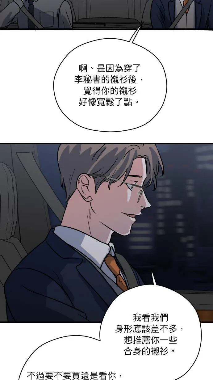 第35话 只是这样10