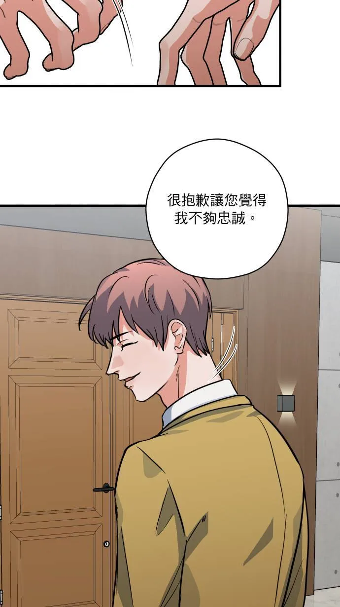 第32话 身体会知道37