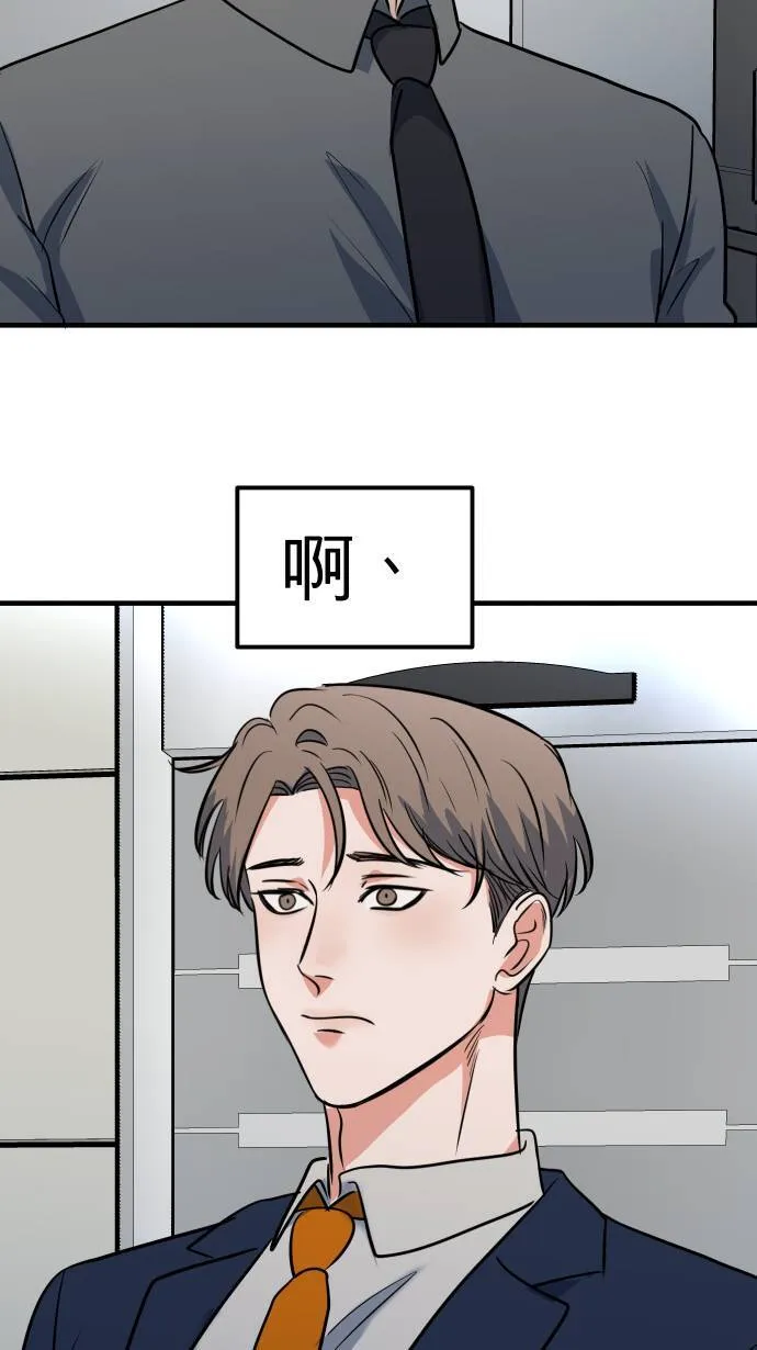 第11话 提防准备41