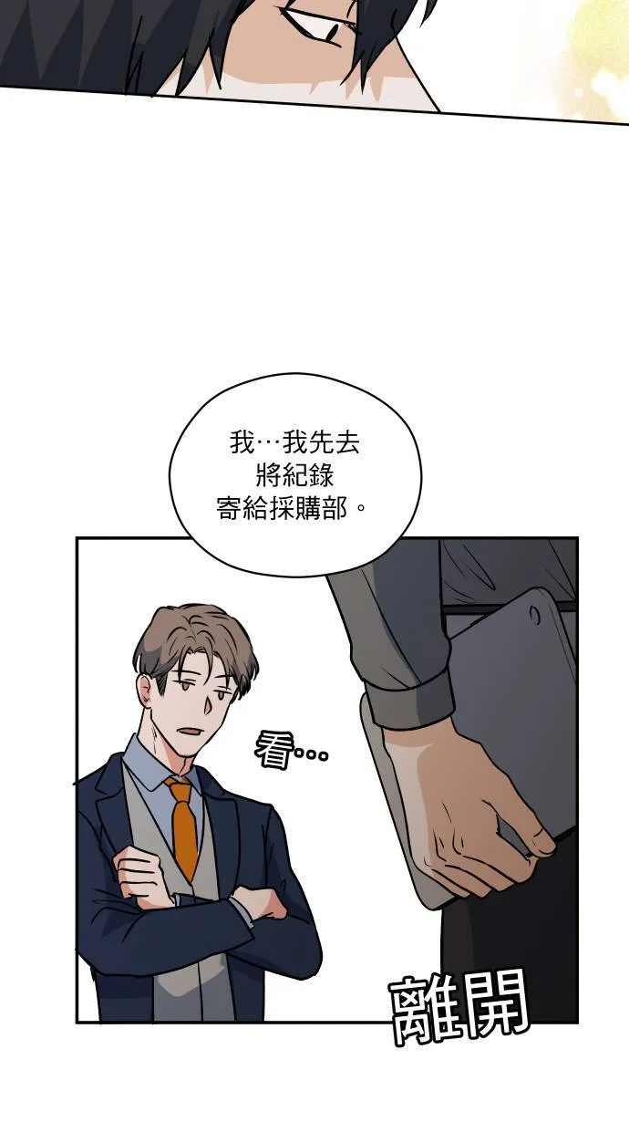 第7话 怎么办到的40
