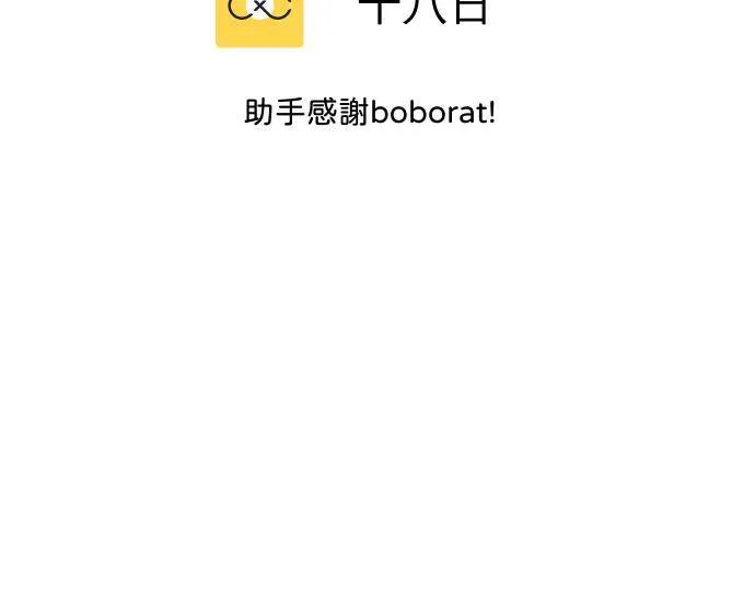 第10话 第一步58