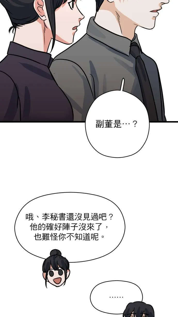第23话 独领风骚16