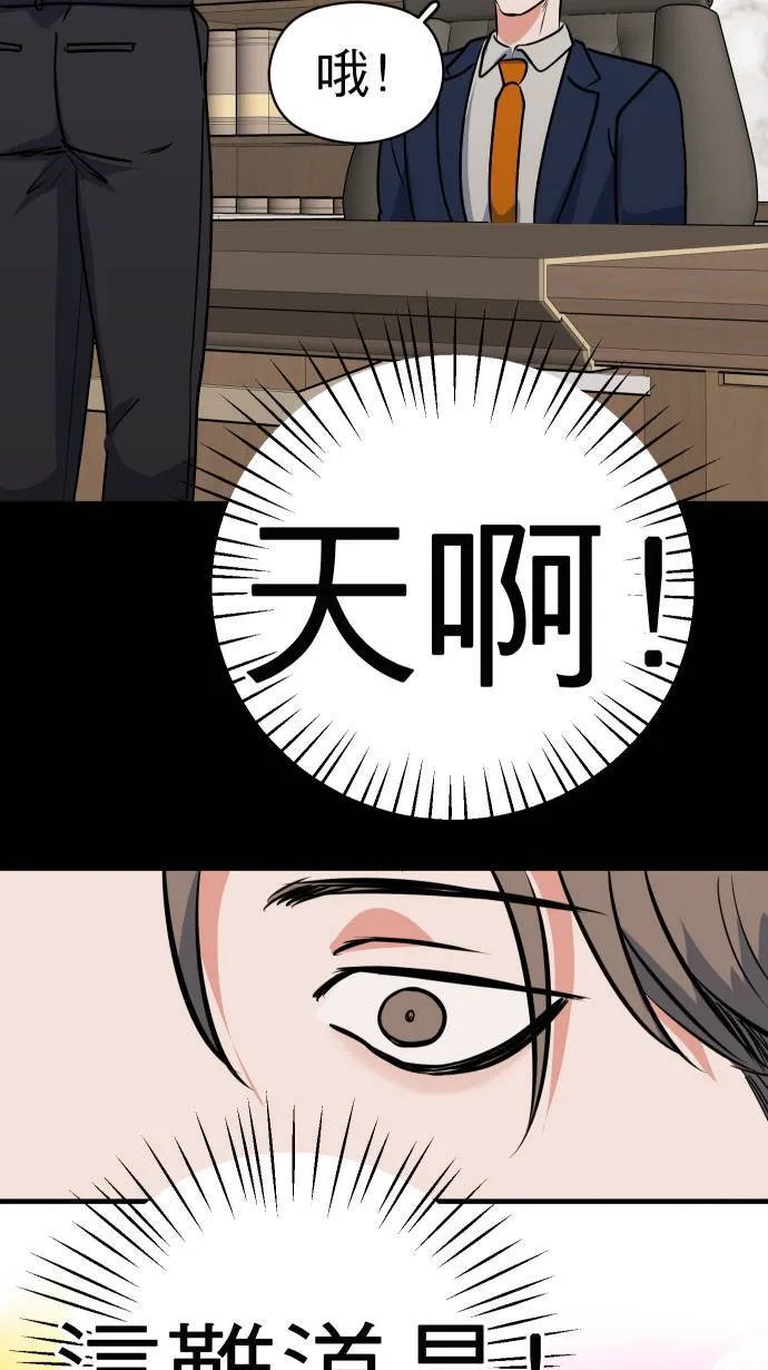 第10话 第一步43