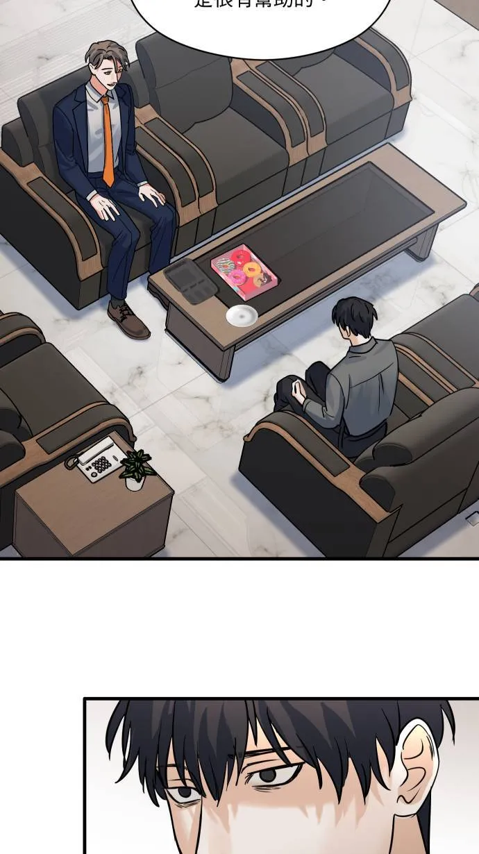 第18话 信赖之人50