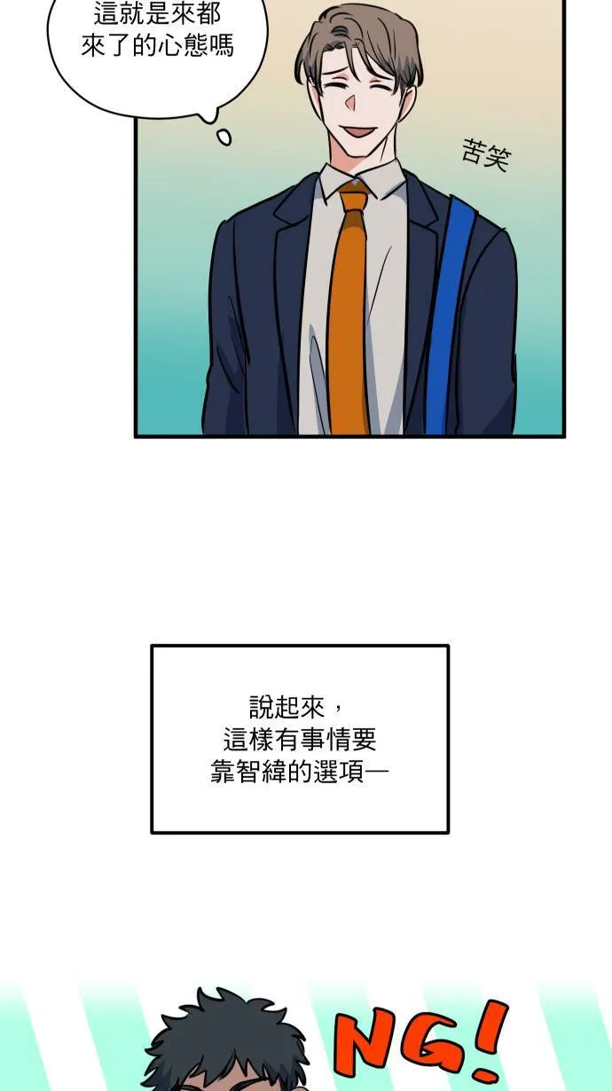 第11话 提防准备36