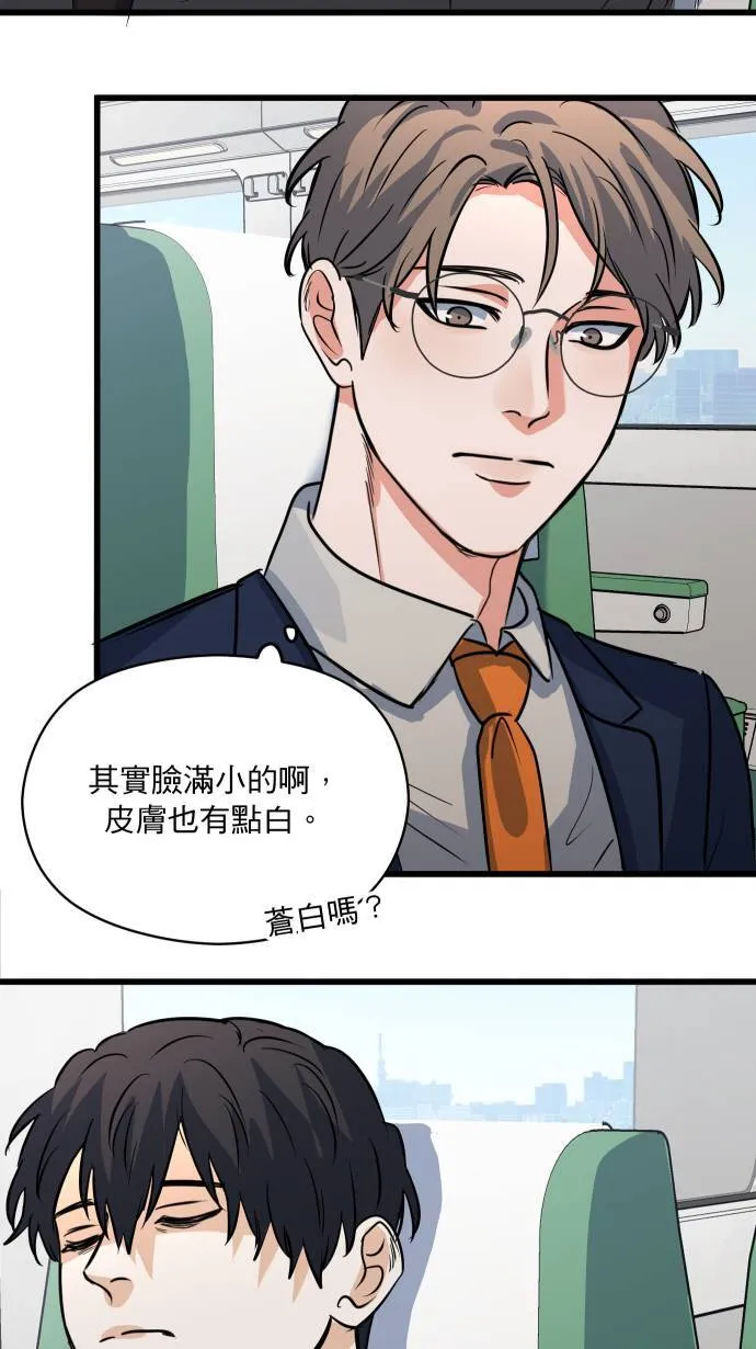 第26话 出差日40