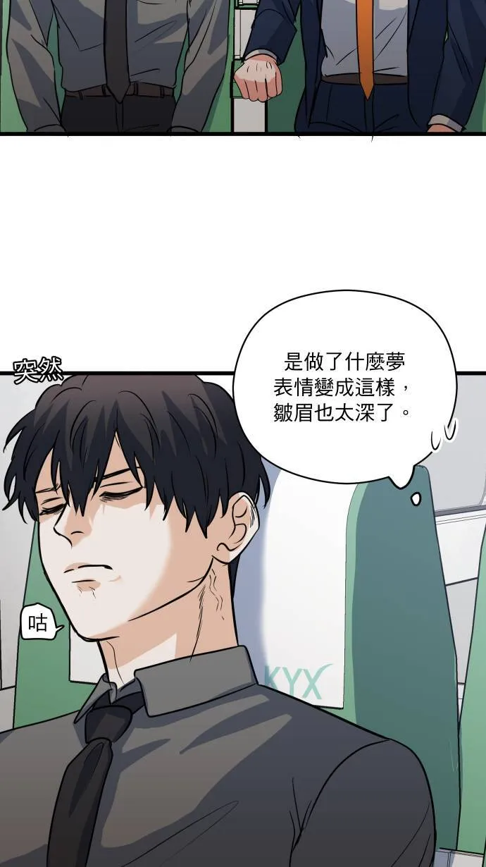 第26话 出差日39