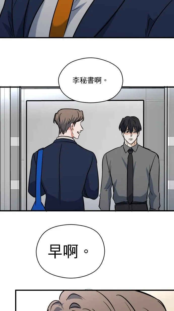 第11话 提防准备42