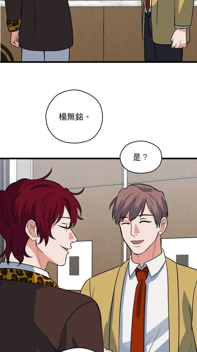 第25话 这样真的可以吗?5