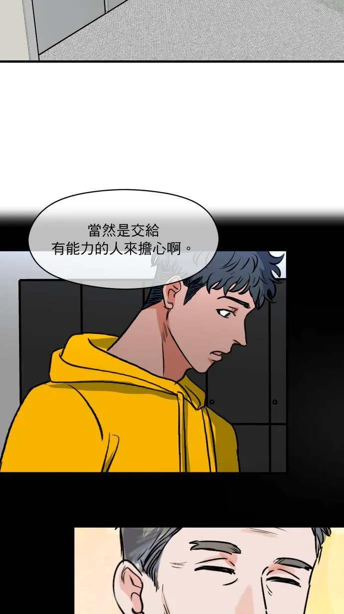 第11话 提防准备33