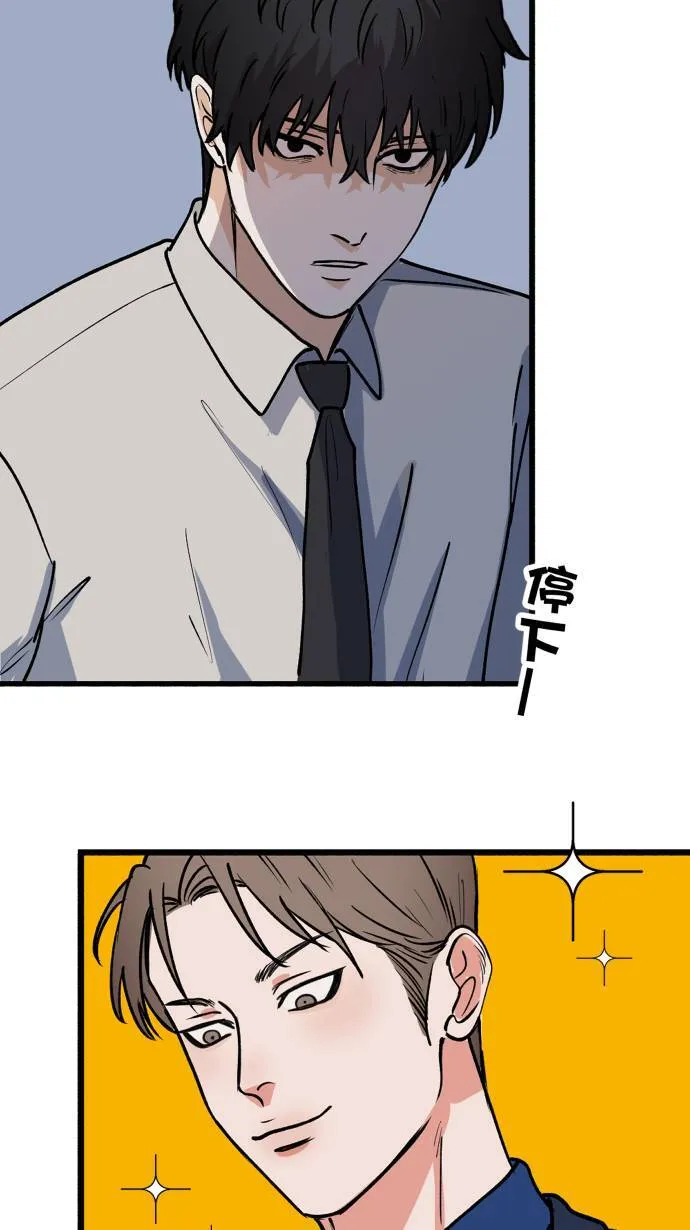 第5话 计划书30