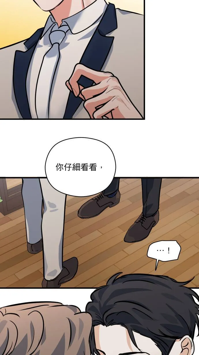 第36话 为什么对我这么好16