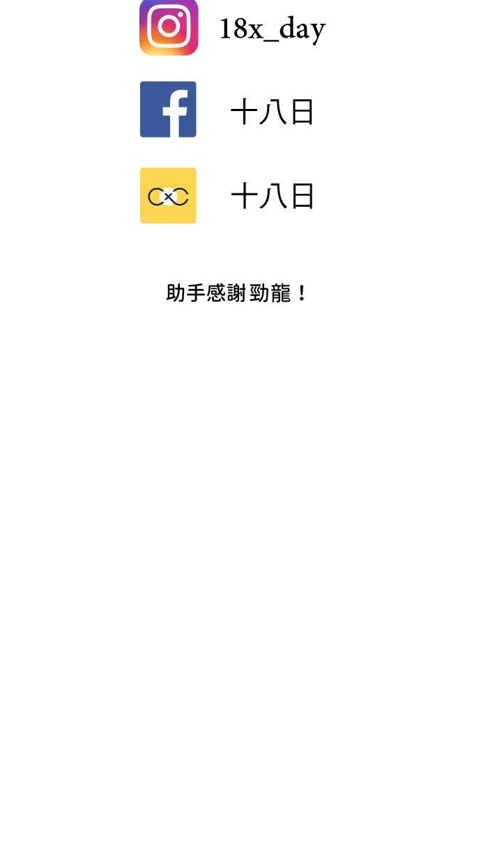 第32话 身体会知道63