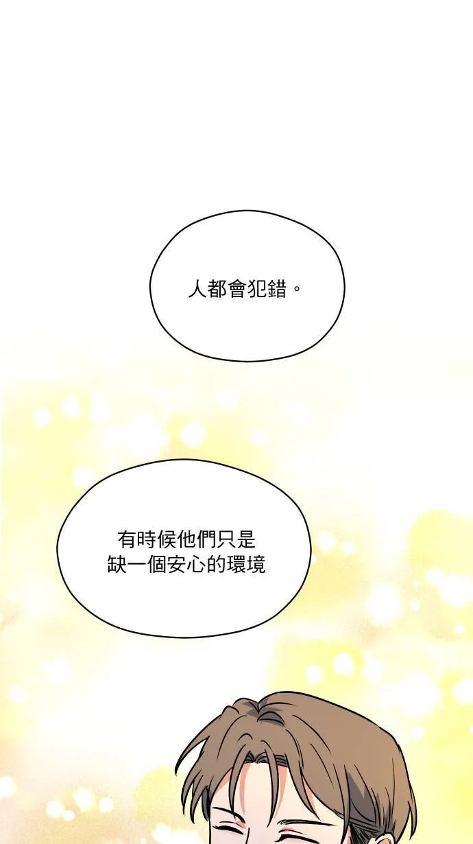 第7话 怎么办到的38