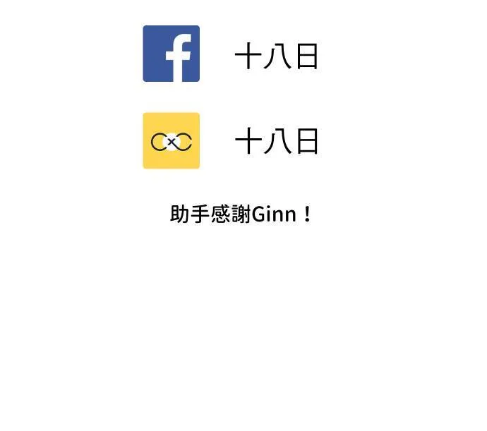 第22话 究竟是谁64