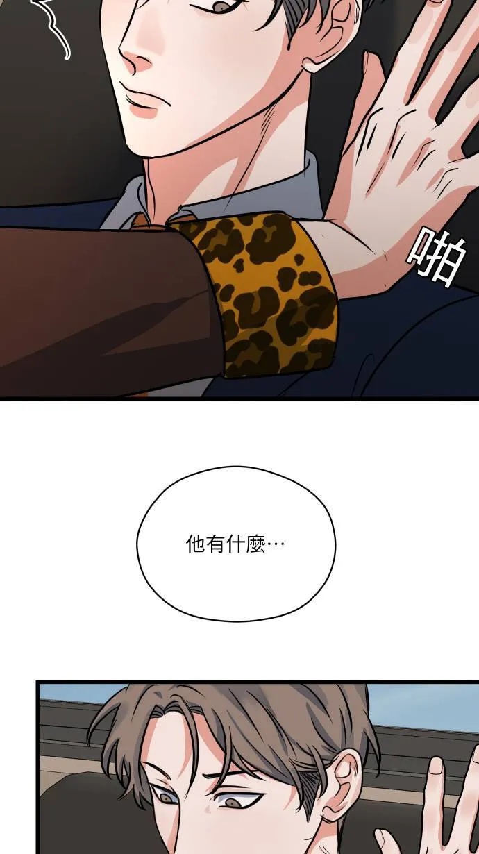 第24话 步步逼近58