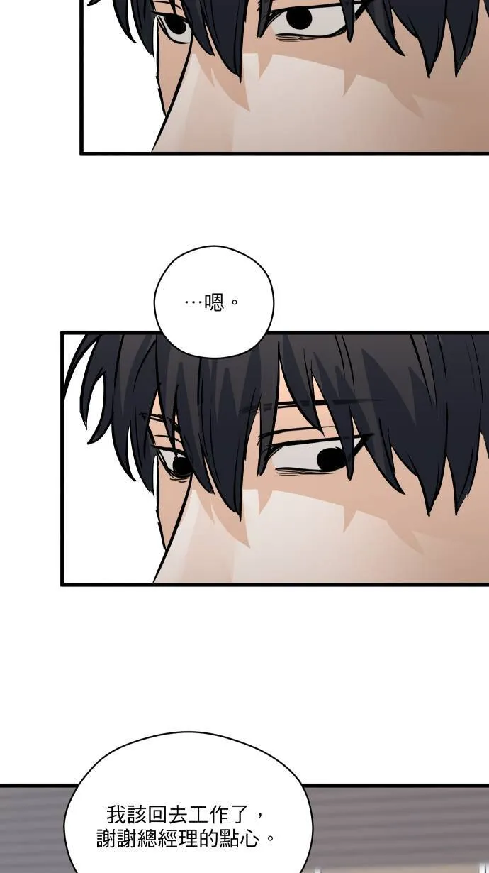 第18话 信赖之人53