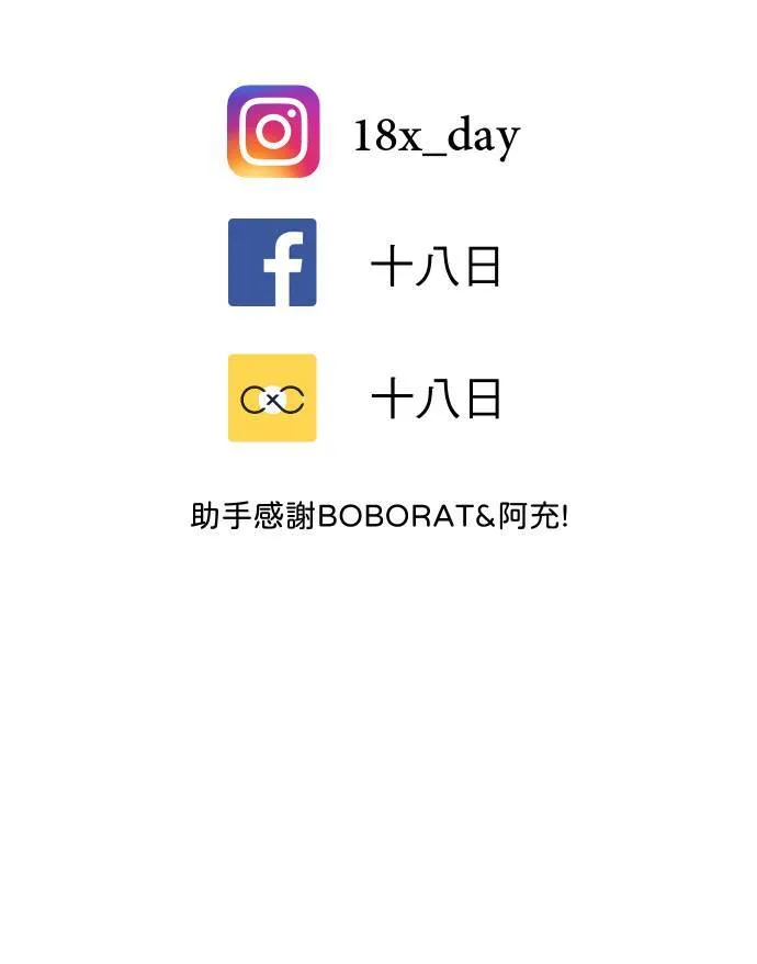 第14话 想送给你52