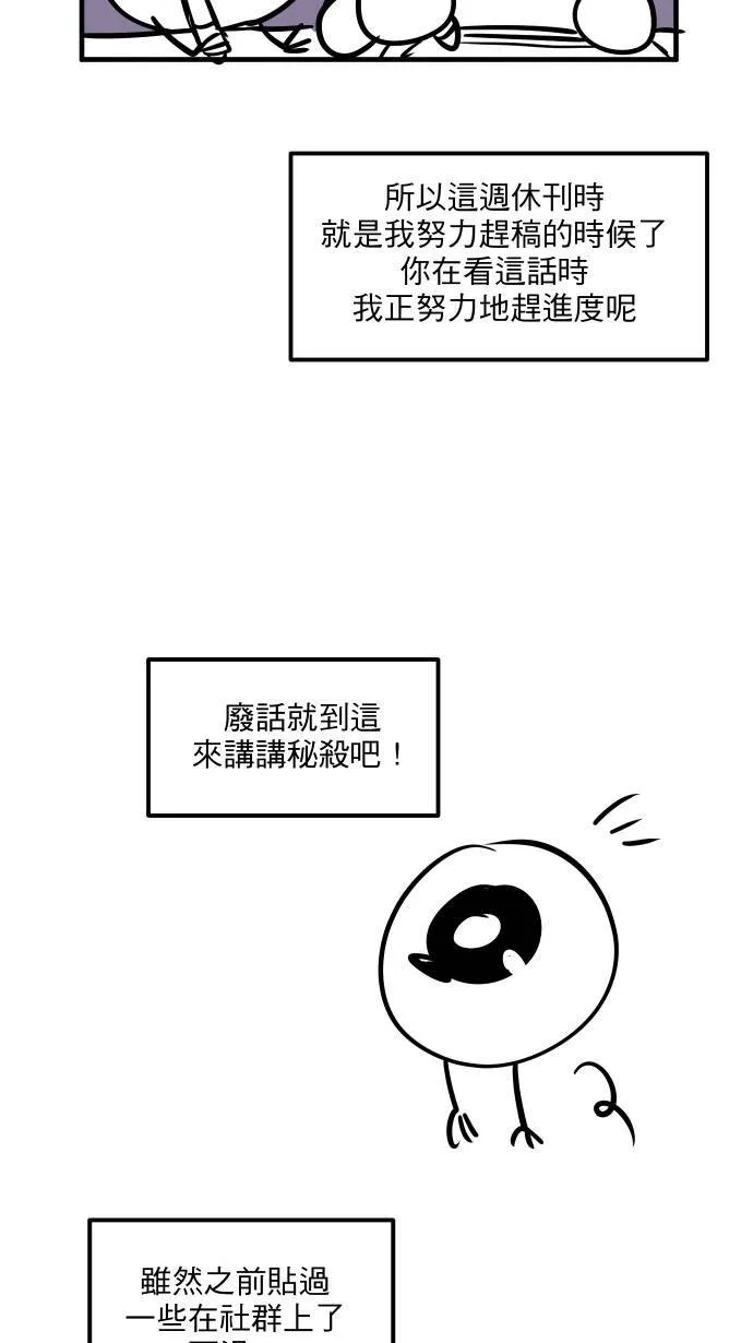 休刊花絮8