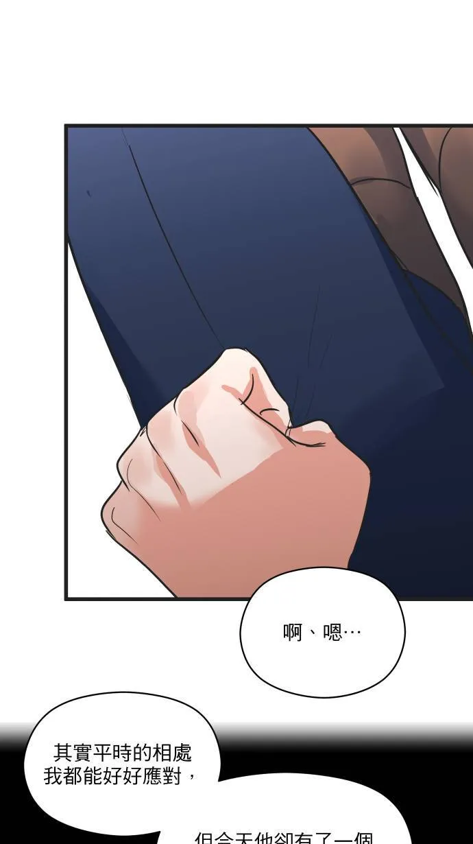 第19话 顾家33