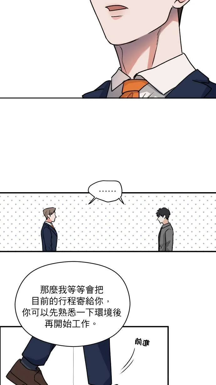 第3话 李秘书11
