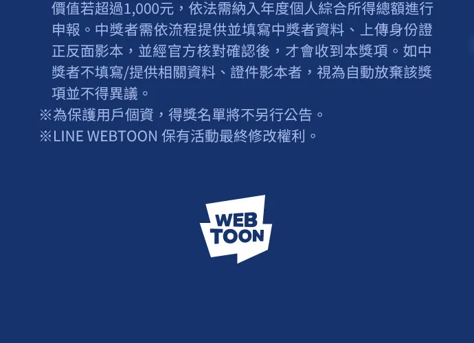第3话 李秘书48