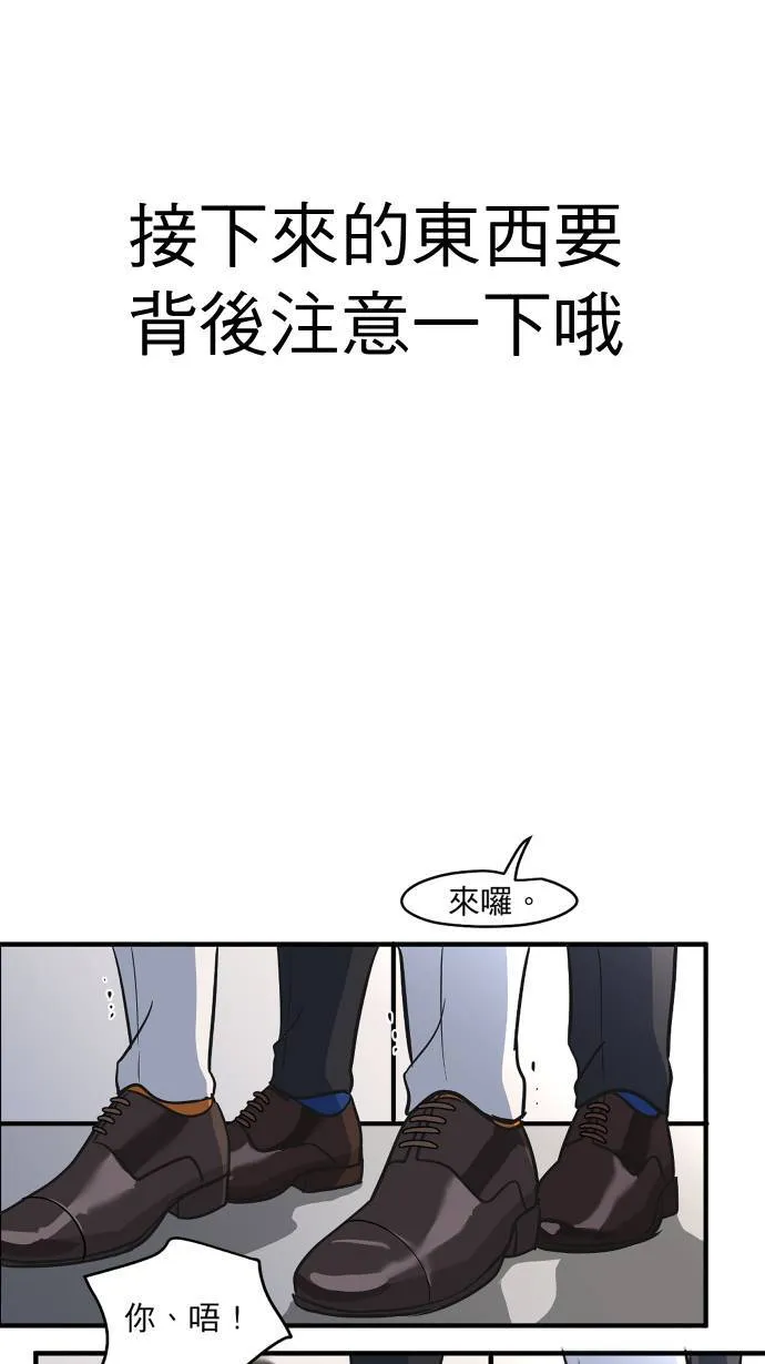 休刊花絮29