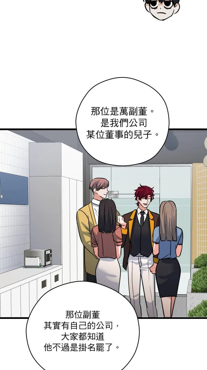 第23话 独领风骚17