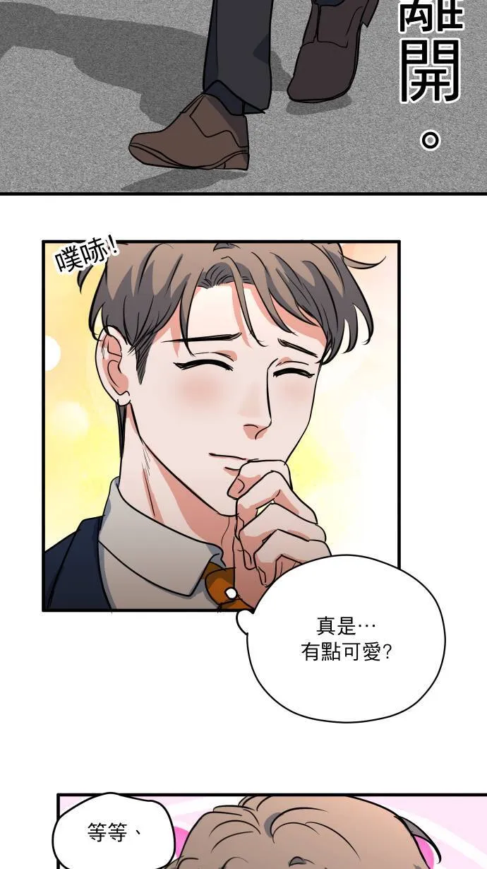 第13话 我的能力11
