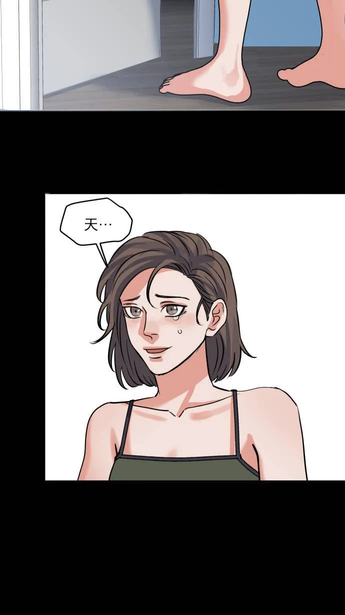 第20话 讨好大家64