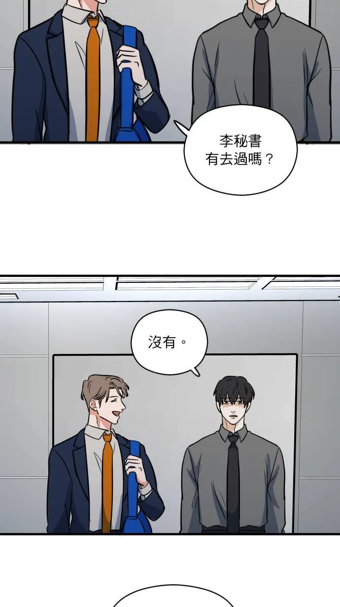第11话 提防准备45