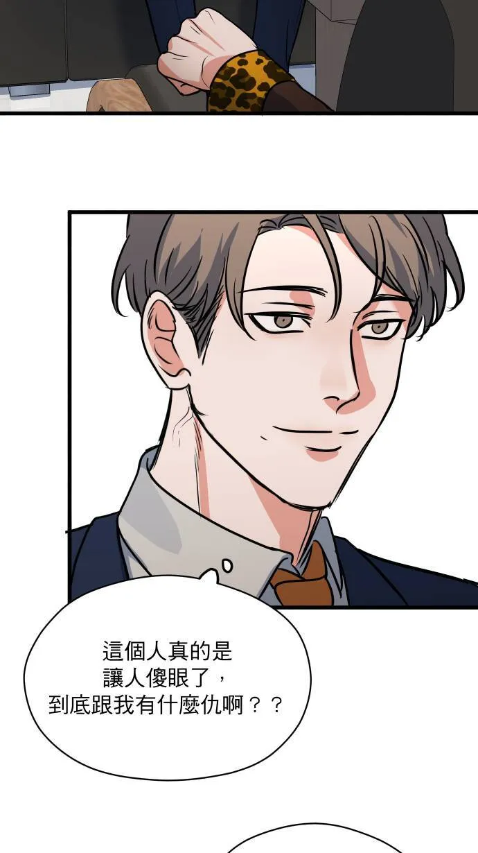 第24话 步步逼近53