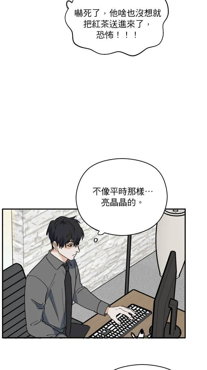 第6话 办公桌53