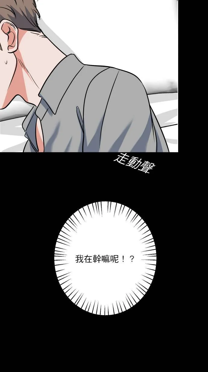 第30话 亲近感5