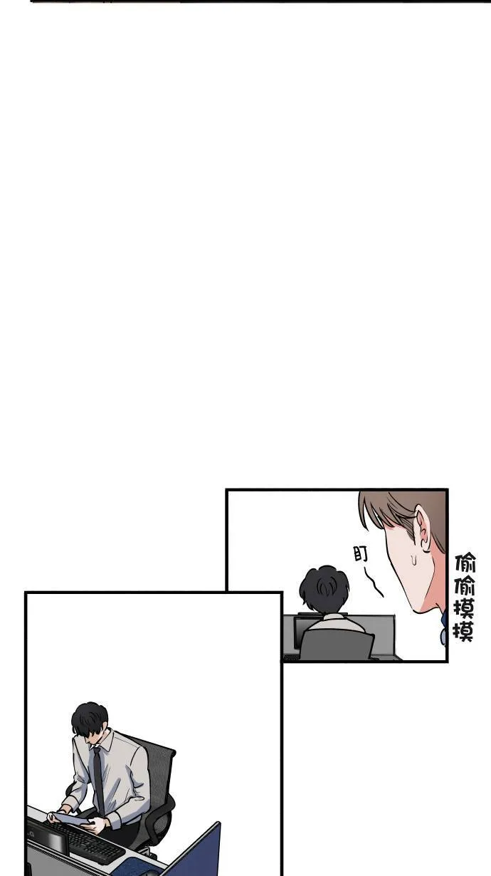 第5话 计划书11