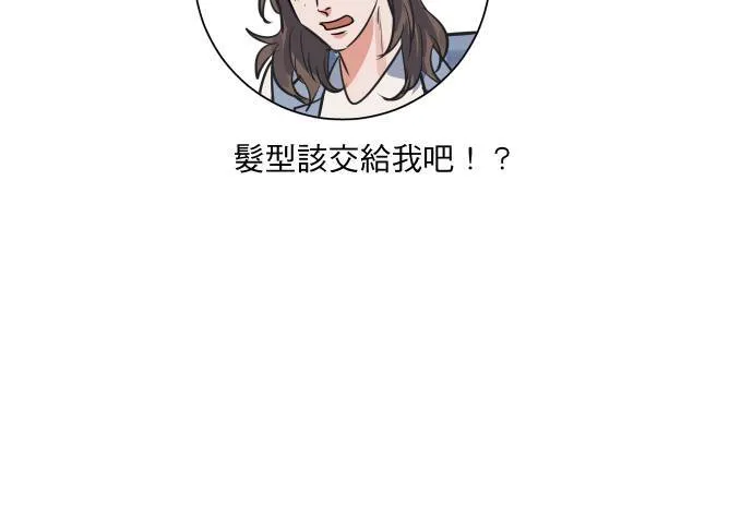 第35话 只是这样52